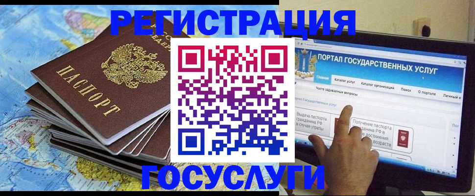 регистрация в школьном районе в Тихвине